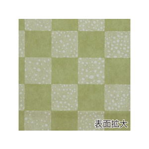 シモジマ 紙袋 25チャームバッグ MS1 苔市松 50枚 FCN4392-003276846-イメージ6