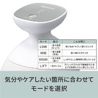 パナソニック EH-HE0J-S 頭皮エステ スパイラル&スライド シルバー調