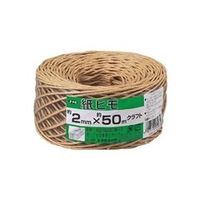 ユタカメイク 荷造り紐　紙ヒモ　＃10（約2mm）×約50m　クラフト M-151-7