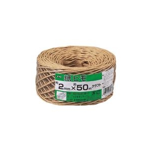 ユタカメイク 荷造り紐　紙ヒモ　＃10（約2mm）×約50m　クラフト M-151-7-イメージ1