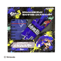 サンアート スプラトゥーン3パラシェルター水鉄砲 ブルー ﾐｽﾞﾋﾟｽｽﾌﾟﾗ3ﾊﾟﾗｼｴﾙﾀ-ﾌﾞﾙ-