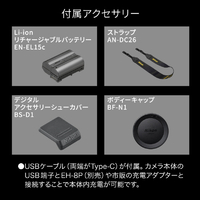 【14日まで値引】【新品同様】Nikon Z CINEMA ZR +アクセサリー ニコン ZR ミラーレス一眼高画質 Z CINEMA ブラック|エディオン公式通販