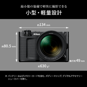 ニコン ミラーレス一眼高画質 Z CINEMA ブラック ZR-イメージ13