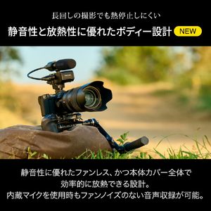 ニコン ミラーレス一眼高画質 Z CINEMA ブラック ZR-イメージ15