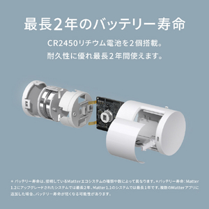 Aqara 人感センサーP2 Aqara MLS03D-イメージ10