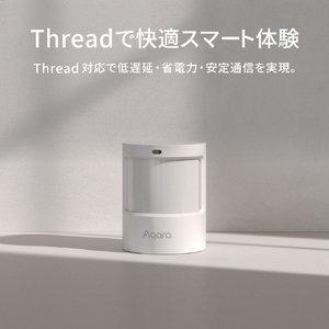Aqara 人感センサーP2 Aqara MLS03D-イメージ6
