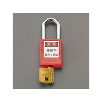 エスコ 南京錠 ロックアウト用 赤 38mm FCZ1671-EA983TB-31