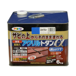 アサヒペン 油性高耐久アクリルトタンα 6KG スカイブルー FC558NS-イメージ1