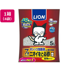 ライオン ニオイをとる砂 7歳以上 鉱物タイプ 5L 4袋 FC474RA-イメージ1
