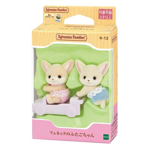 エポック社 シルバニアファミリー  キ-13 フェネックのふたごちゃん ﾌｴﾈﾂｸﾉﾌﾀｺﾞﾁﾔﾝｷ13-イメージ2