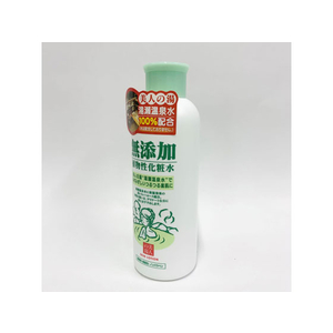 ユゼ 無添加植物性化粧水 200ml FC61939-イメージ3