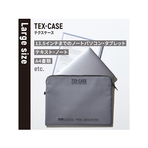 キングジム TEX-CASE L シロ FC851PV-TXC100-W-イメージ3