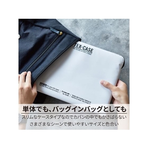 キングジム TEX-CASE L シロ FC851PV-TXC100-W-イメージ6