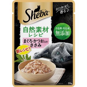 マース シーバ 自然素材 ささみ 35g ｼ-ﾊﾞｼｾﾞﾝﾏｸﾞﾛｶﾂｵｲﾘｻｻﾐ35G-イメージ1