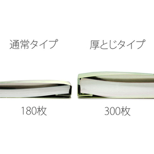 プラス フラットファイル厚とじ ノンステッチ A4タテ グリーン NO.021NW F876614-79046-イメージ5
