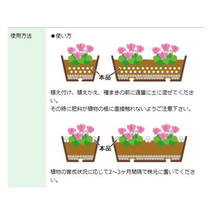 トムソンコーポレーション 鉢花の肥料 ホワイトボール 500g FCC9466-イメージ2