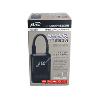 大橋産業 充電式エアーコンプレッサー FCE919Y-530