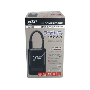 大橋産業 充電式エアーコンプレッサー FCE919Y-530-イメージ1
