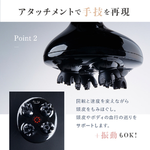 WAVEWAVE ヘッドスパ ブラック WAVEWAVE012-イメージ11