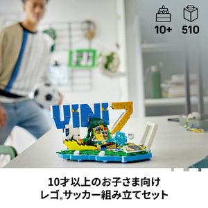 レゴジャパン レゴ43027ヴィニシウス・ジュニオール：ゴールの瞬間 43027ｳﾞｲﾆｼｳｽｼﾞﾕﾆｵ-ﾙｺﾞ-ﾙS-イメージ4