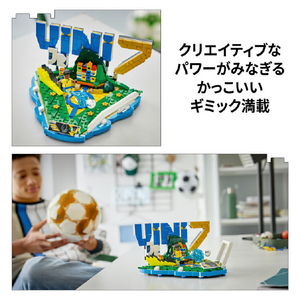 レゴジャパン レゴ43027ヴィニシウス・ジュニオール：ゴールの瞬間 43027ｳﾞｲﾆｼｳｽｼﾞﾕﾆｵ-ﾙｺﾞ-ﾙS-イメージ5