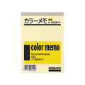 コクヨ カラーメモ(無地) B7 クリーム 130枚 F875226-ﾒ-240-Y