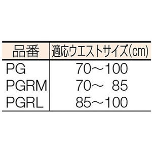 サンコー タイタン/腰部サポーター プロガードスリーディー ストレッチフラップ付 L FC306EV-3765890-イメージ2