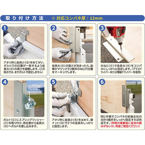 エスコ コンパネ固定金具(軽トラアオリ用/左右セット) FCJ541M-EA911TG-40-イメージ5