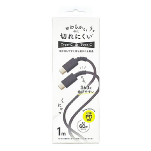 クオリティトラストジャパン やわらかいのに切れにくいケーブル PD対応 USB Type-C to Type-C(1.0m) ブラック QTC-0416BK-イメージ2