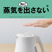 タイガー PCV-A100WM 蒸気レス電気ケトル(1．0L) QUICK&SAFE+ マット