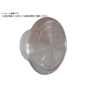 トラスコ中山 TRUSCO/ステンレスクーラーキャップ 100mm SUS-CC100 FCD700B-3963828-イメージ1