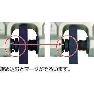 スーパーツール スクリューカムクランプ(ダブル・アイ型)ツイストカム式 3.20～403545196 FC859HB-3634949-イメージ2