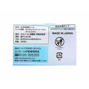 大王製紙 キレキラ! ワイパードライ×ウェットシート 16枚×2P FCE019Y-イメージ3