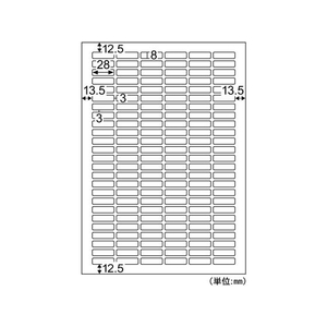 ヒサゴ エコノミーラベル A4 150面 角丸 100枚 F044810-ELM037-イメージ2