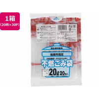 ジャパックス 船橋市指定 不燃ごみ袋 20L 20枚×30P FC420RG-FJ13
