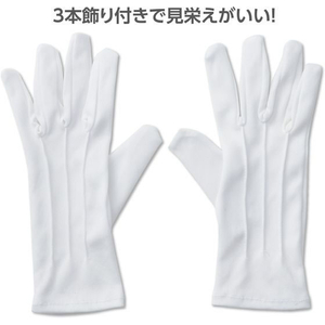 アーテック フォーマル手袋 白(小) FCE394L-18791-イメージ2