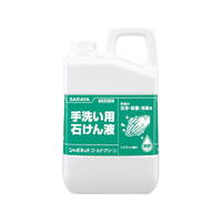サラヤ シャボネットゴールドグリーン 3KG FCJ555L