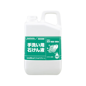 サラヤ シャボネットゴールドグリーン 3KG FCJ555L-イメージ1