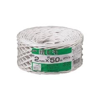 ユタカメイク 荷造り紐　紙ヒモ　＃10（約2mm）×約50m　ホワイト M151-1