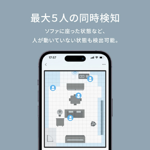 Aqara 人感センサー FP2 Aqara PSS02D-イメージ13