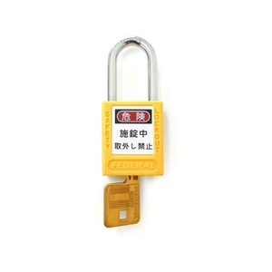 エスコ 南京錠 ロックアウト用 黄 38mm FCZ1672-EA983TB-32-イメージ1