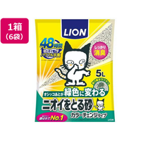 ライオン ニオイをとる砂 カラーチェンジタイプ 5L 6袋 FC475RA