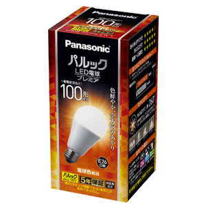 パナソニック LED電球 E26口金 全光束1520lm(12．9W一般電球タイプ 全方向タイプ) 電球色相当 パルック プレミア LDA13LGZ100ESWF-イメージ1