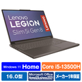 レノボ ノートパソコン Legion Slim 5i Gen8 ストームグレー 82YA0089JP