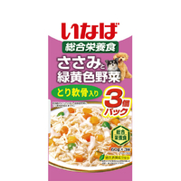 いなばペットフード ささみと緑黄色野菜 とり軟骨入り 60g×3袋 ｻｻﾐﾄﾔｻｲﾄﾘﾅﾝｺﾂ60GX3