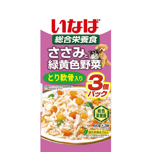 いなばペットフード ささみと緑黄色野菜 とり軟骨入り 60g×3袋 ｻｻﾐﾄﾔｻｲﾄﾘﾅﾝｺﾂ60GX3-イメージ1