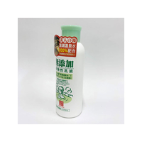 ユゼ FC61940 無添加植物性乳液 150mL |エディオン公式通販