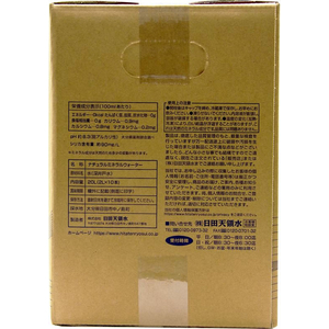 日田天領水 ラベルレス 2L 10本入 FCU9347-イメージ3