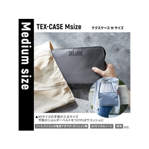 キングジム TEX-CASE M カーキ FC852PV-TXC200-KH-イメージ4