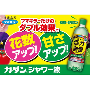 フマキラー カダンシャワー液(E)1000ml FCD765M-イメージ4